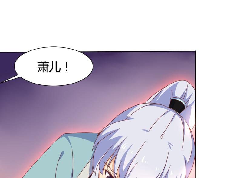 第5话 神秘蛇纹图案42