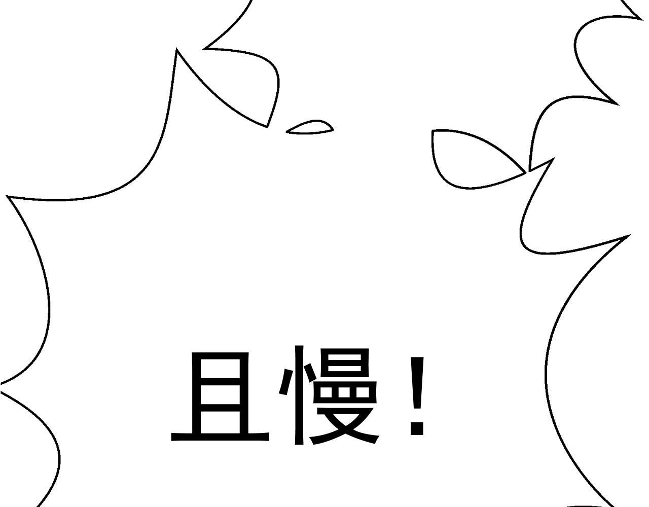 第21话 以物易物41