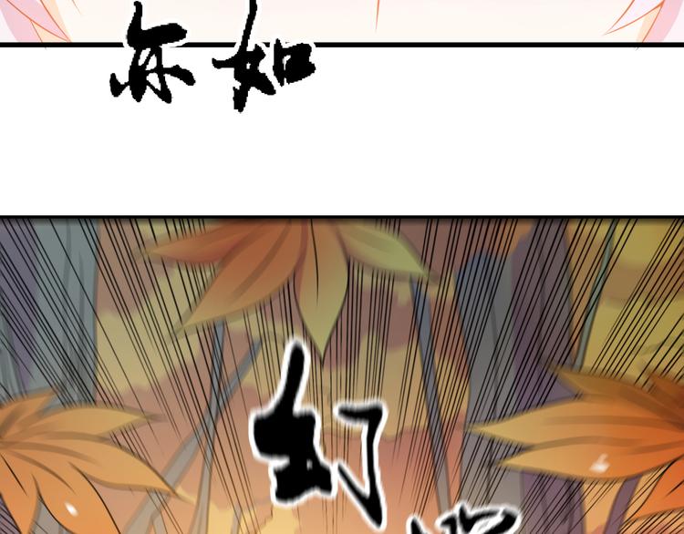 第15话 押粮被欺14