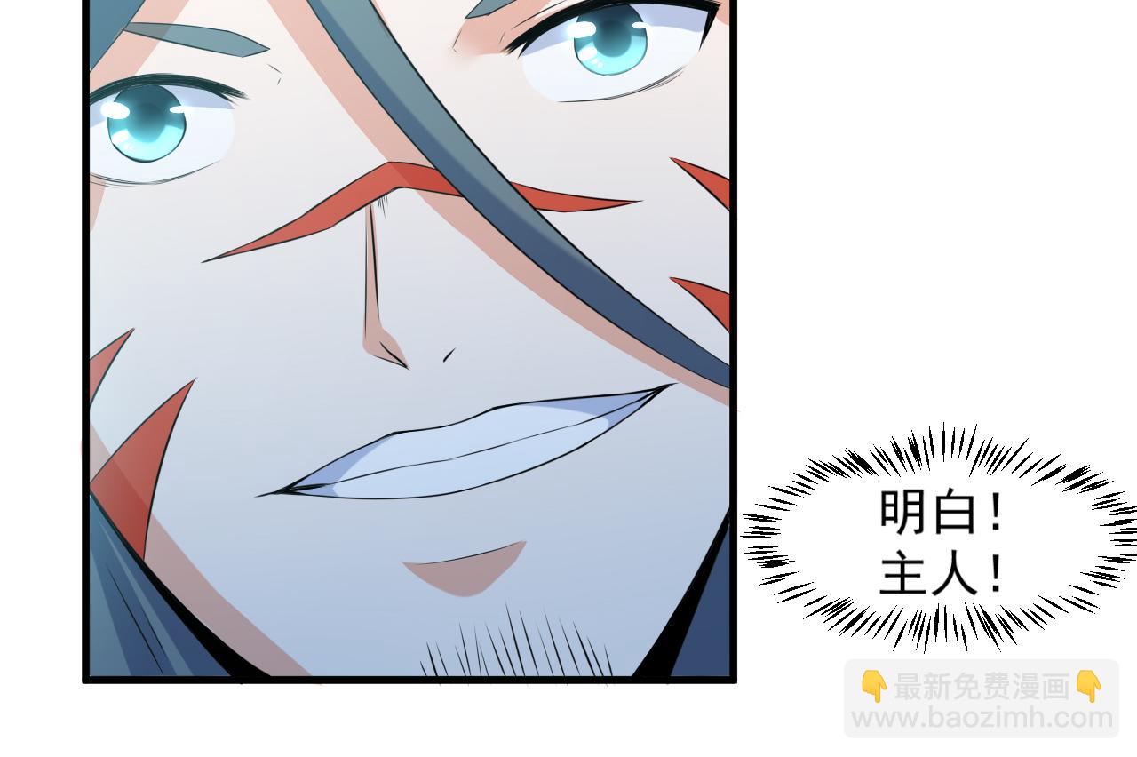 第21话 以物易物13