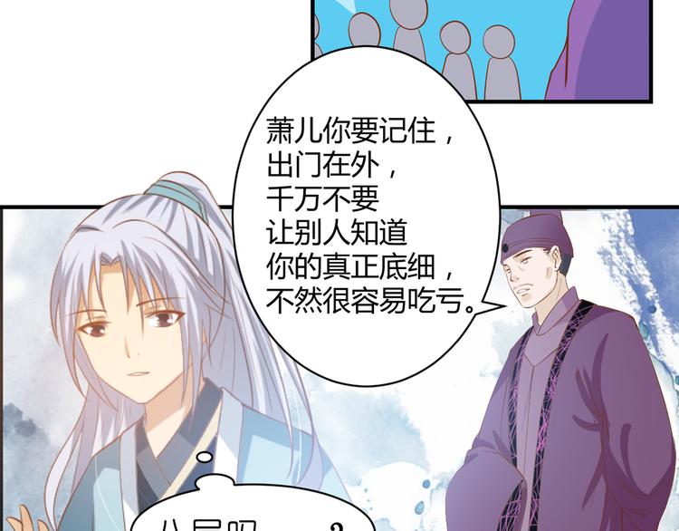 第1话 最大危机-虚空入侵28