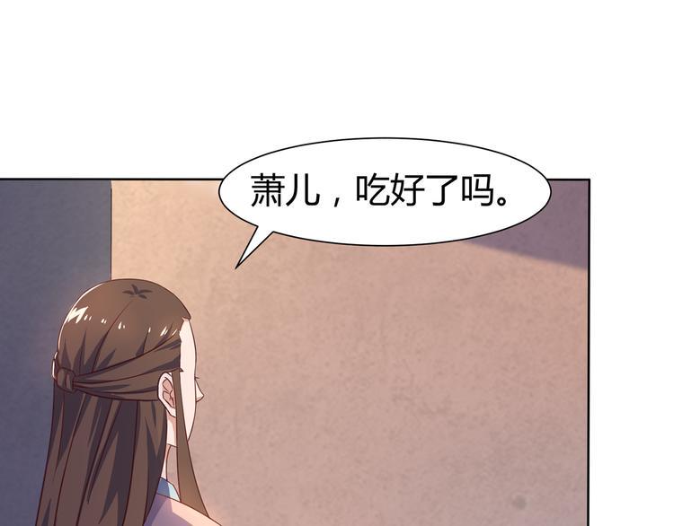 第6话 申请死亡塔0