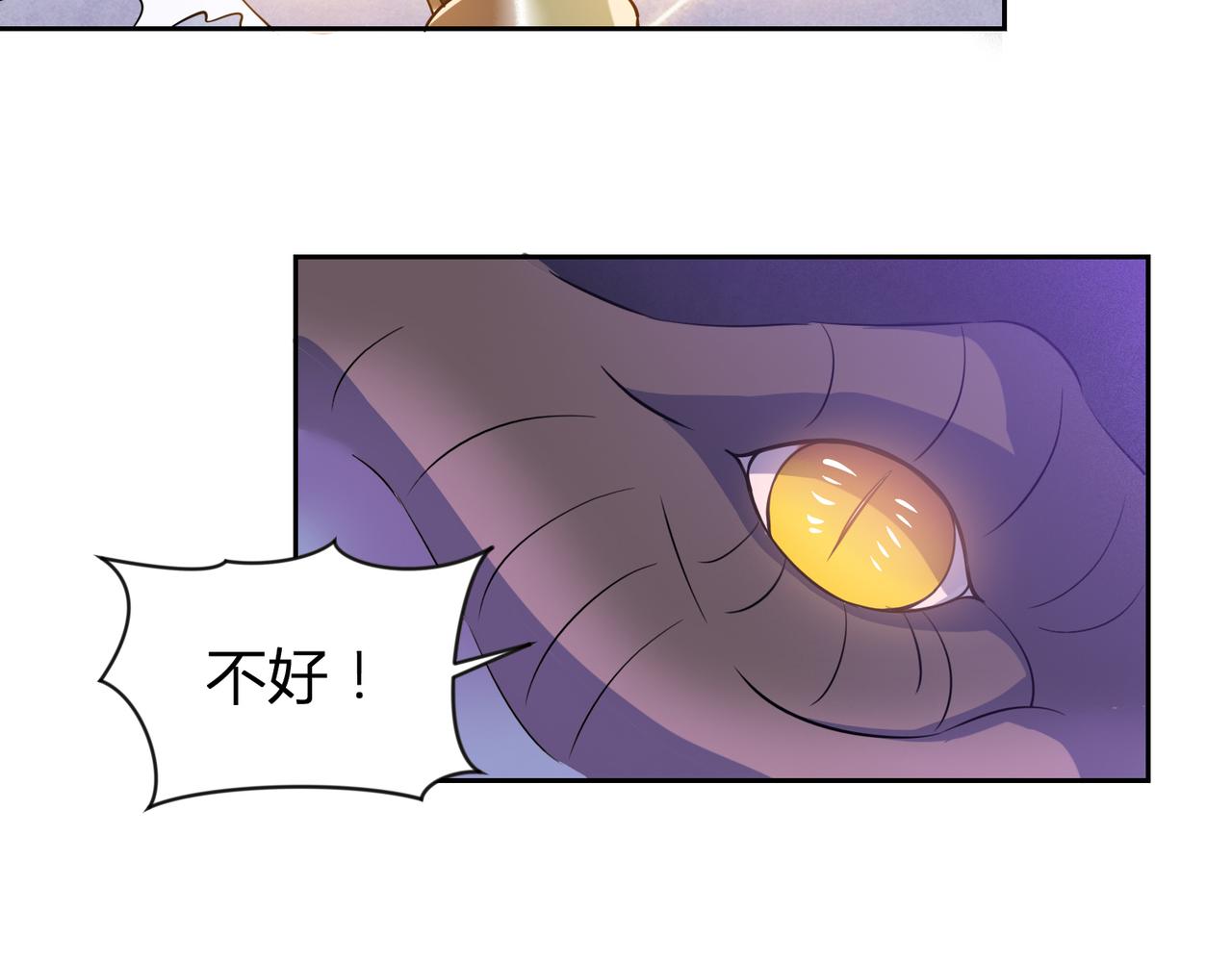 第29话 林萧大战蛇皮怪50