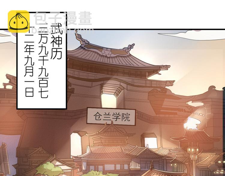 第1话 最大危机-虚空入侵22