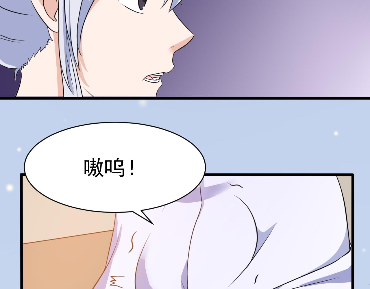 第24话 小脑斧好可爱53