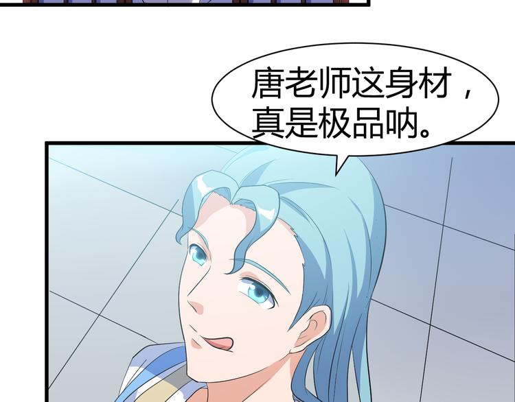 第12话 组队秦阳21