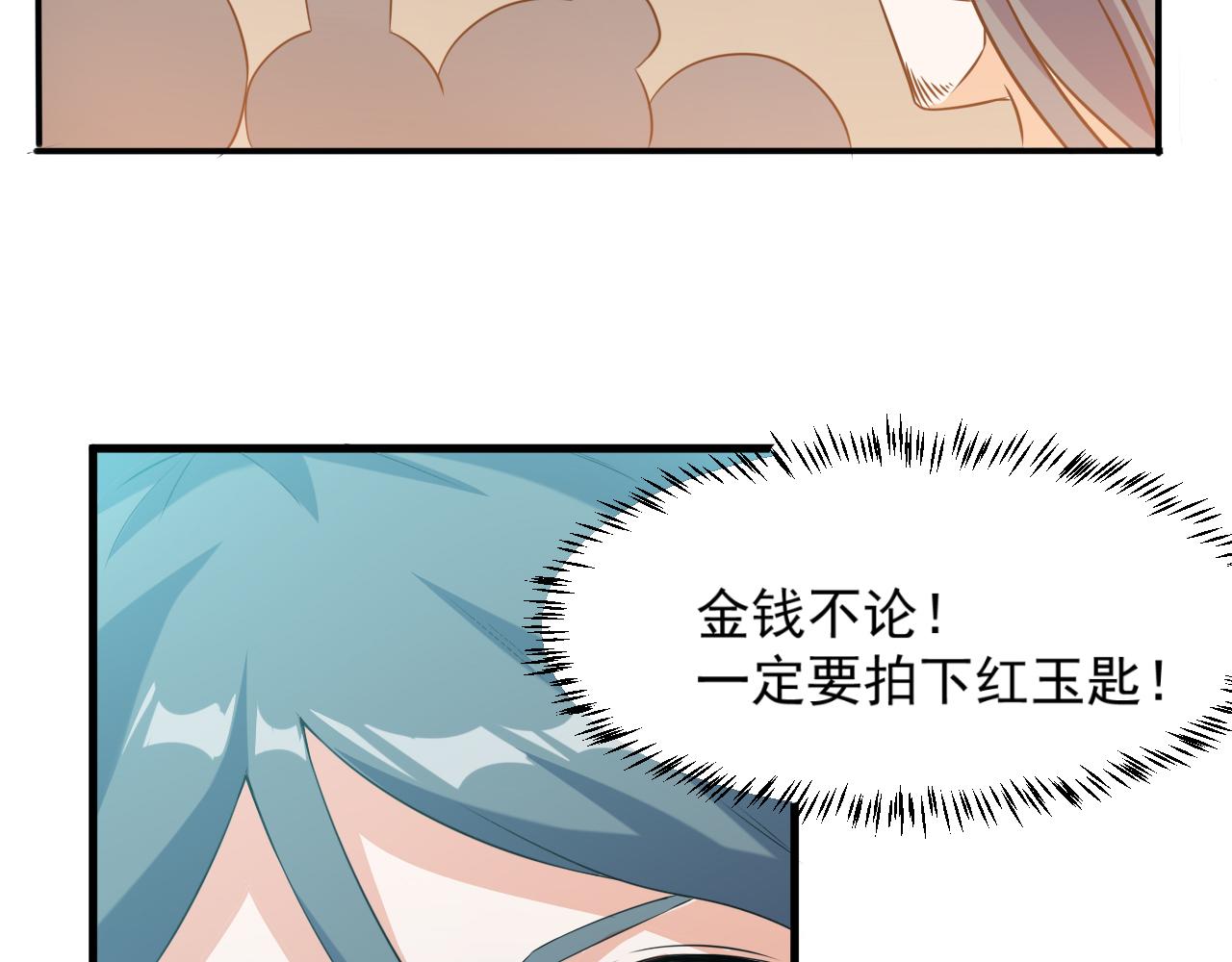第21话 以物易物12