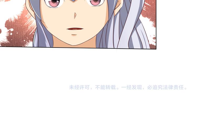 第3话 家族至宝青龙玉72