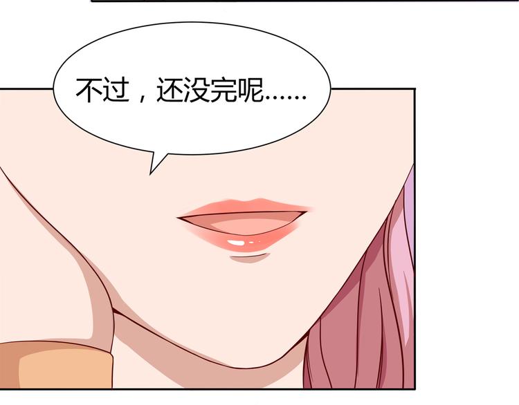 第8话 我怎么可以想这种事7