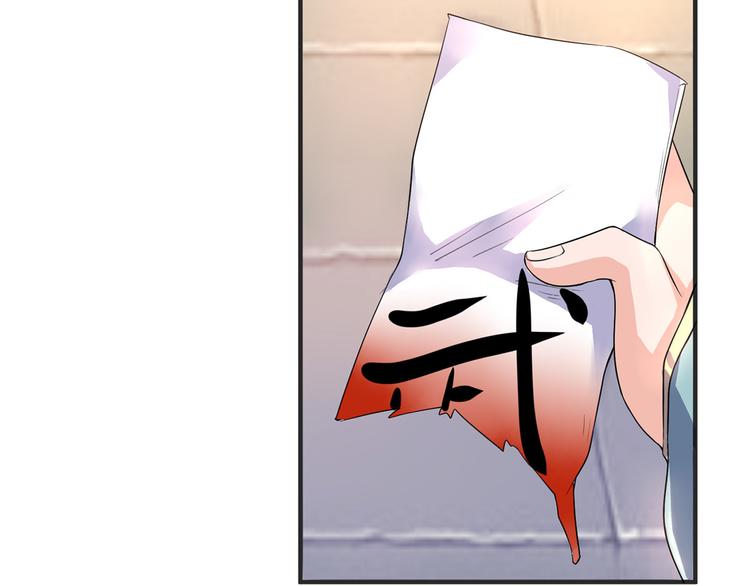 第2话 父亲的血书8