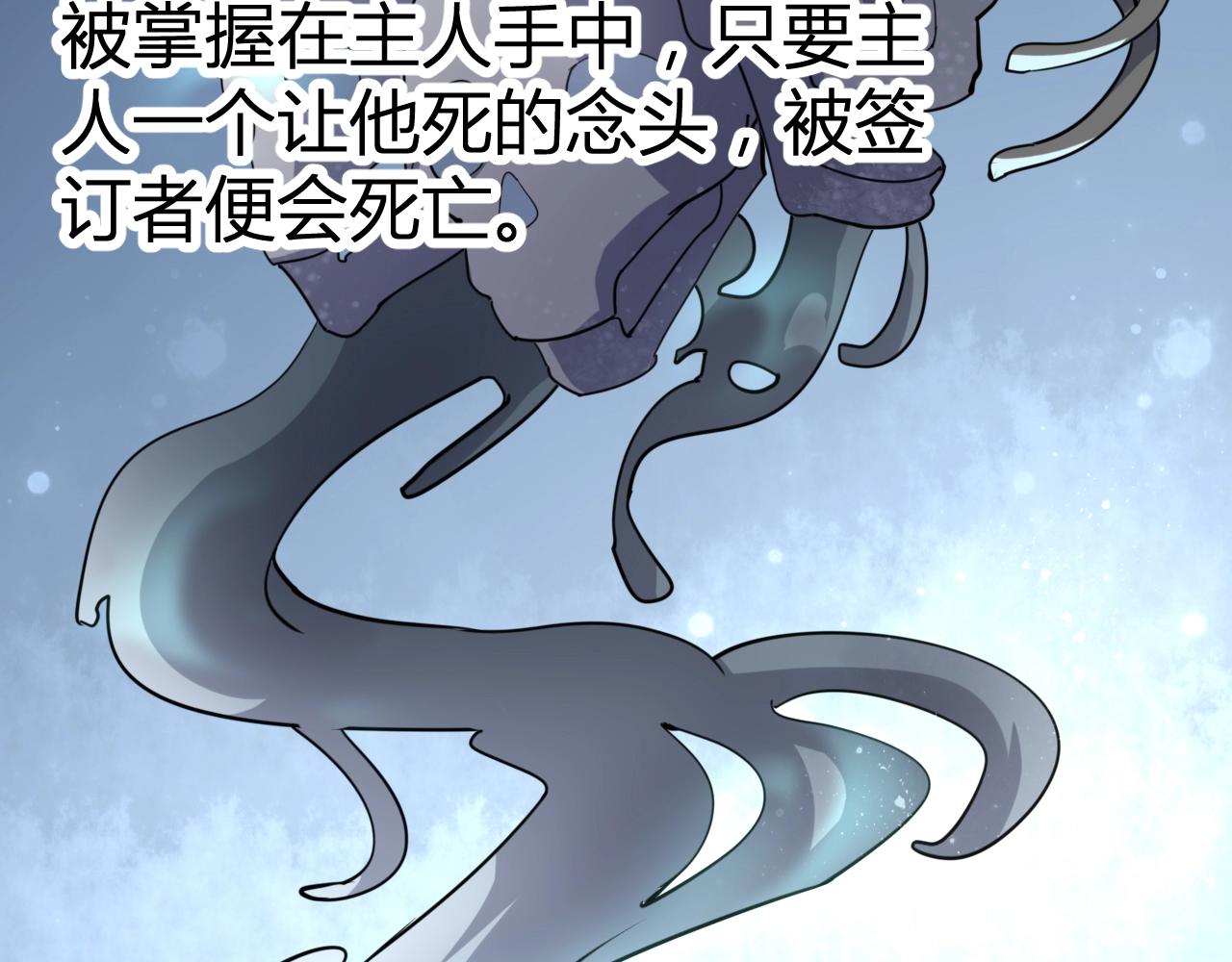 第34话 完结篇14