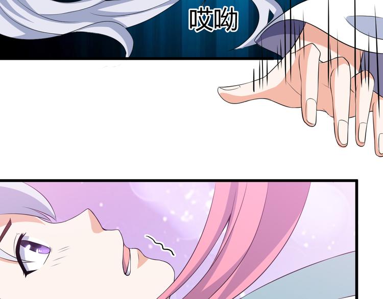 第17话 女主出现啦52