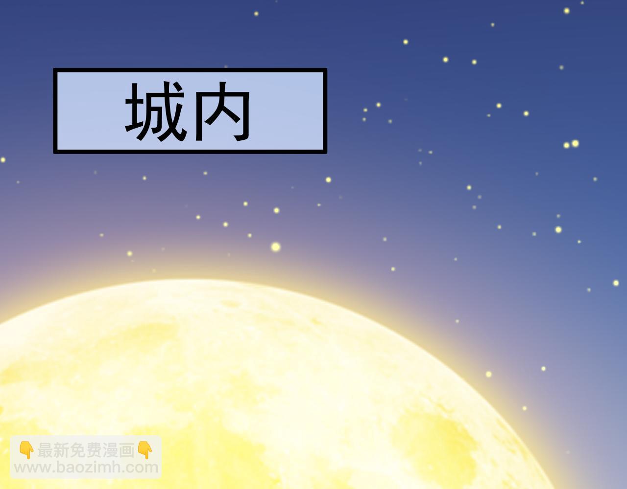 第23话 红玉匙被盗57