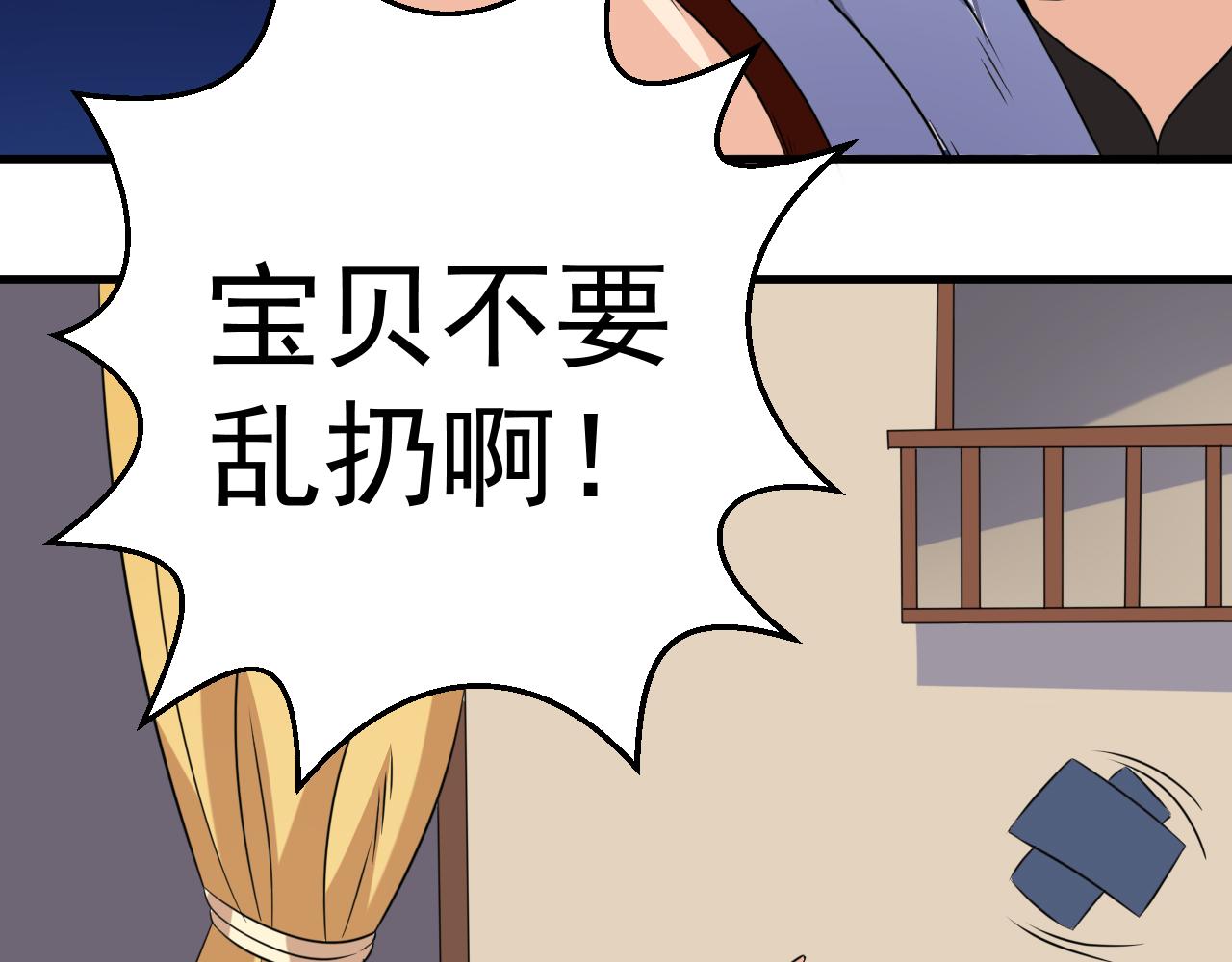 第23话 红玉匙被盗9