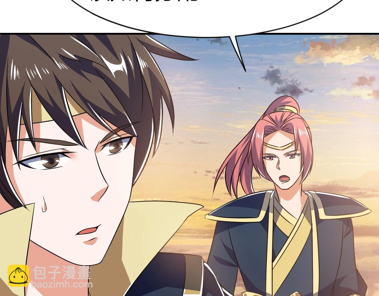 第33话 击杀狼妖20
