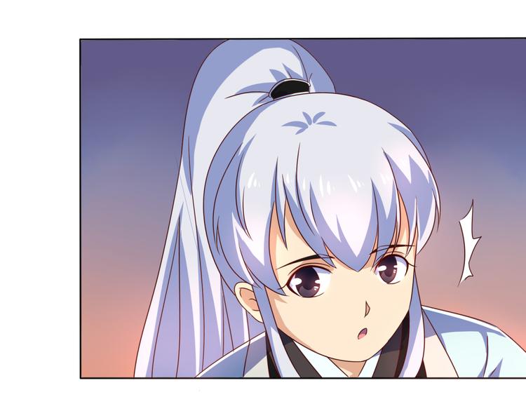 第5话 神秘蛇纹图案45