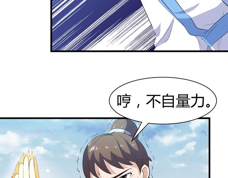 第11话 战胜17