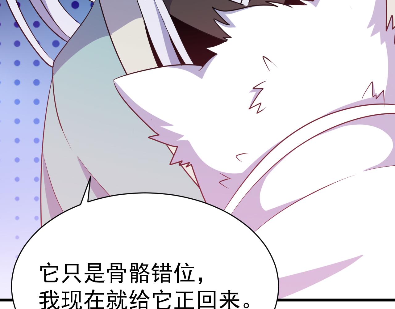 第24话 小脑斧好可爱58