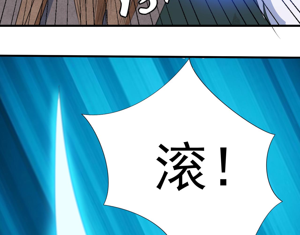 第25话 英雄救美26