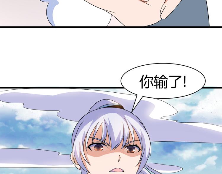 第11话 战胜49