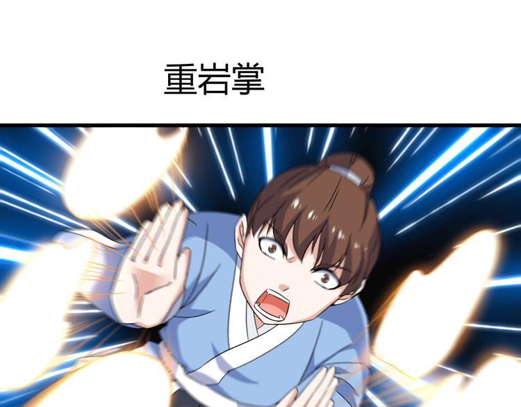 第11话 战胜40