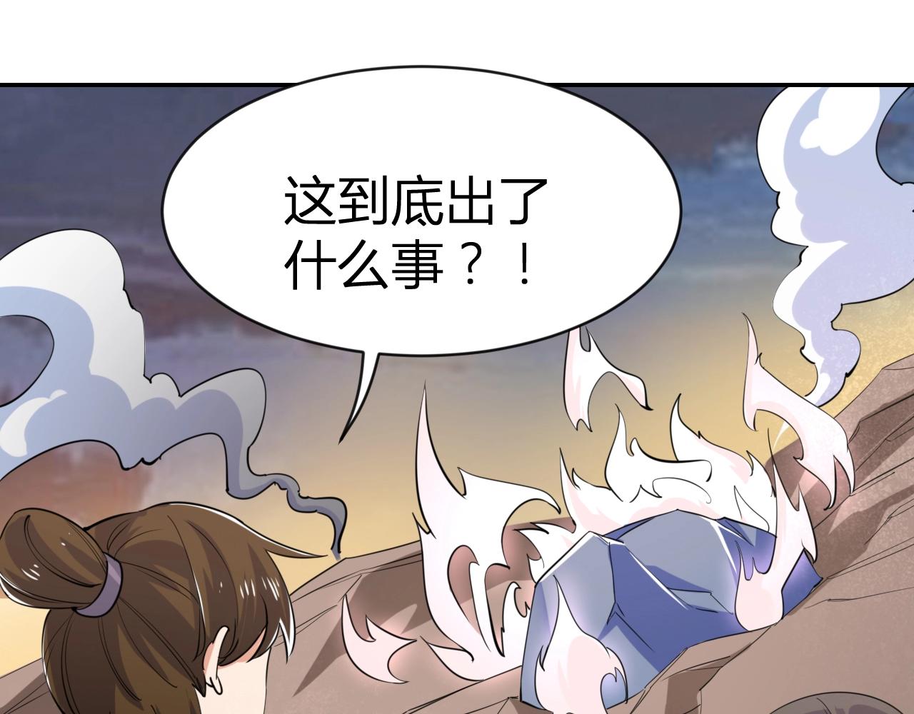 第34话 完结篇72