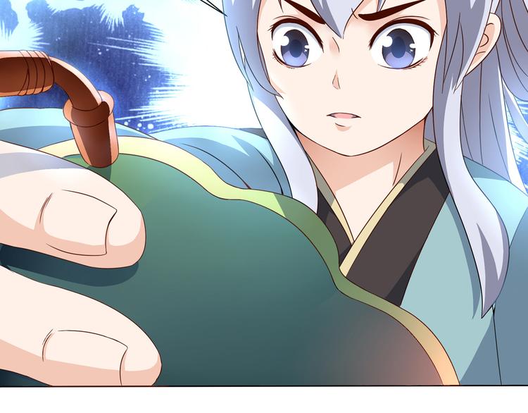 第3话 家族至宝青龙玉3