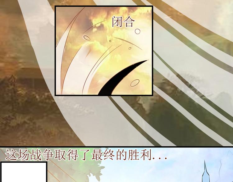 第1话 最大危机-虚空入侵15