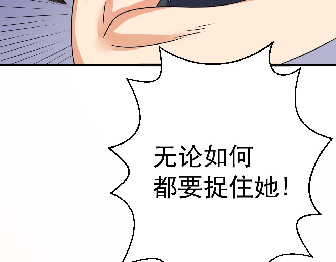 第24话 小脑斧好可爱11