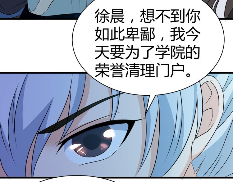 第13话 玲儿被抓31