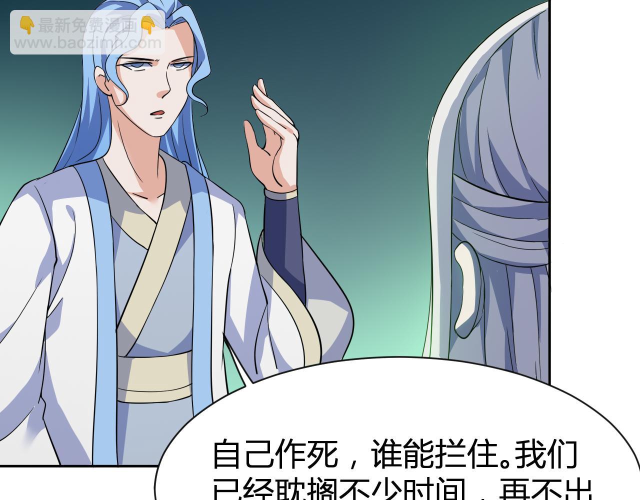 第31话 大战雪魈68