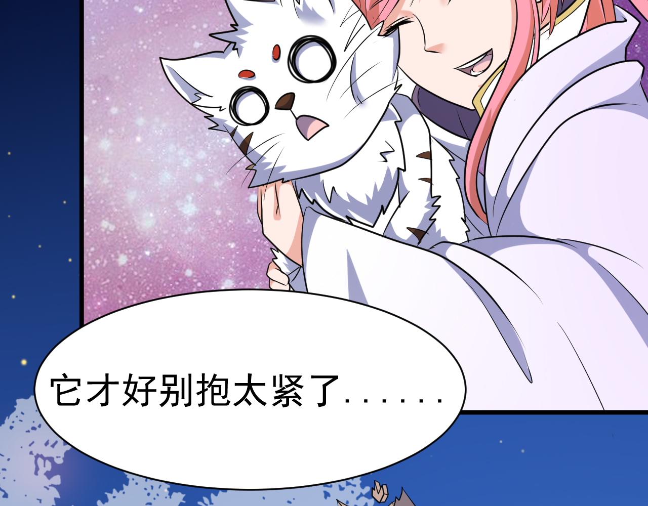 第24话 小脑斧好可爱66