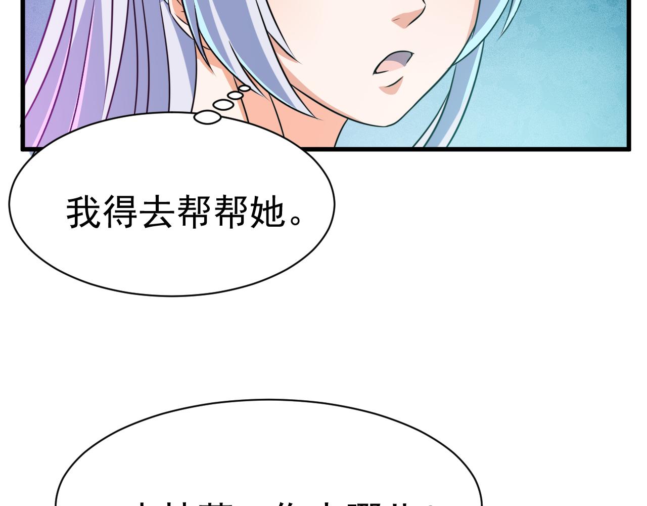 第23话 红玉匙被盗42