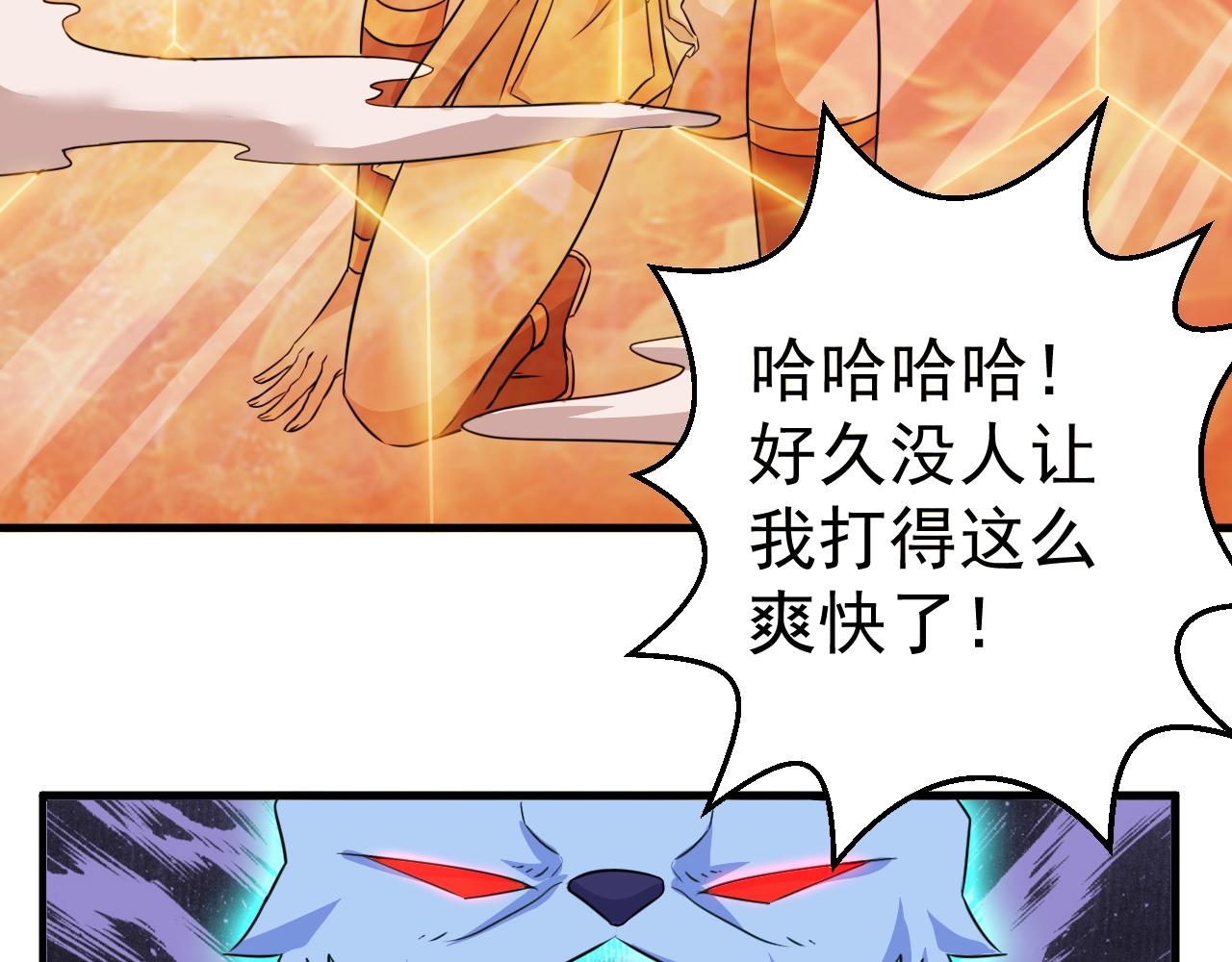 第25话 英雄救美84