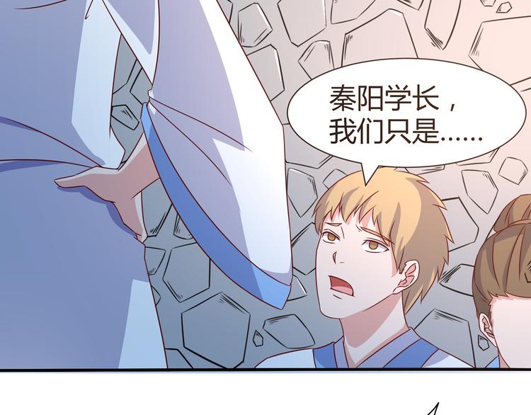 第7话 地狱魔鬼训练62
