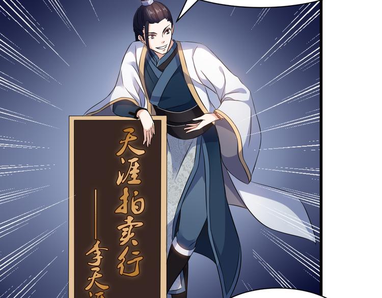 第17话 女主出现啦10
