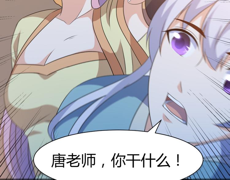 第16话 拍卖红玉匙26