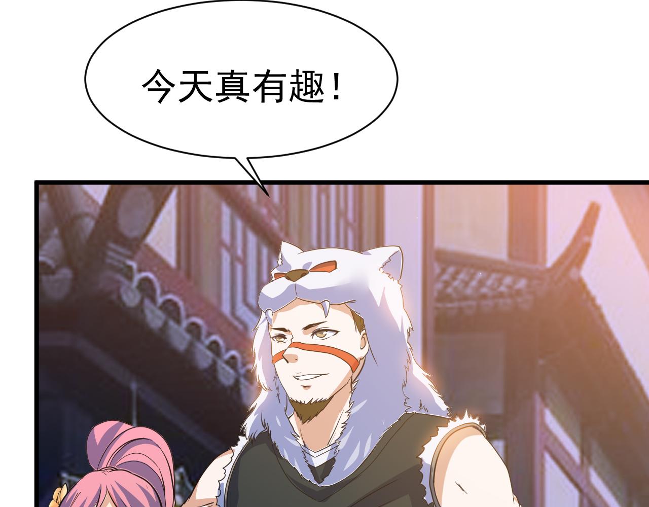 第25话 英雄救美52