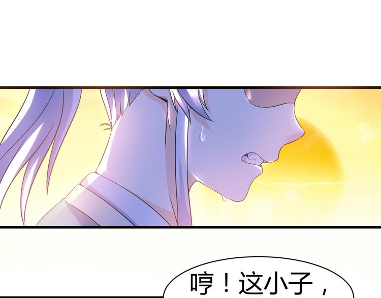 第14话 会瞎掉吗3