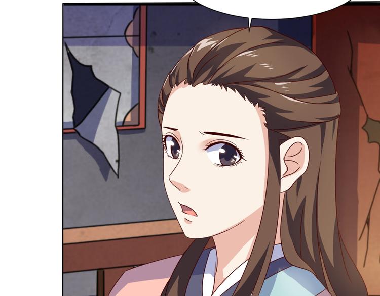 第5话 神秘蛇纹图案2