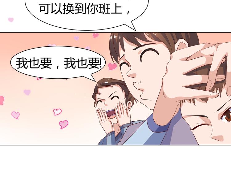 第8话 我怎么可以想这种事61
