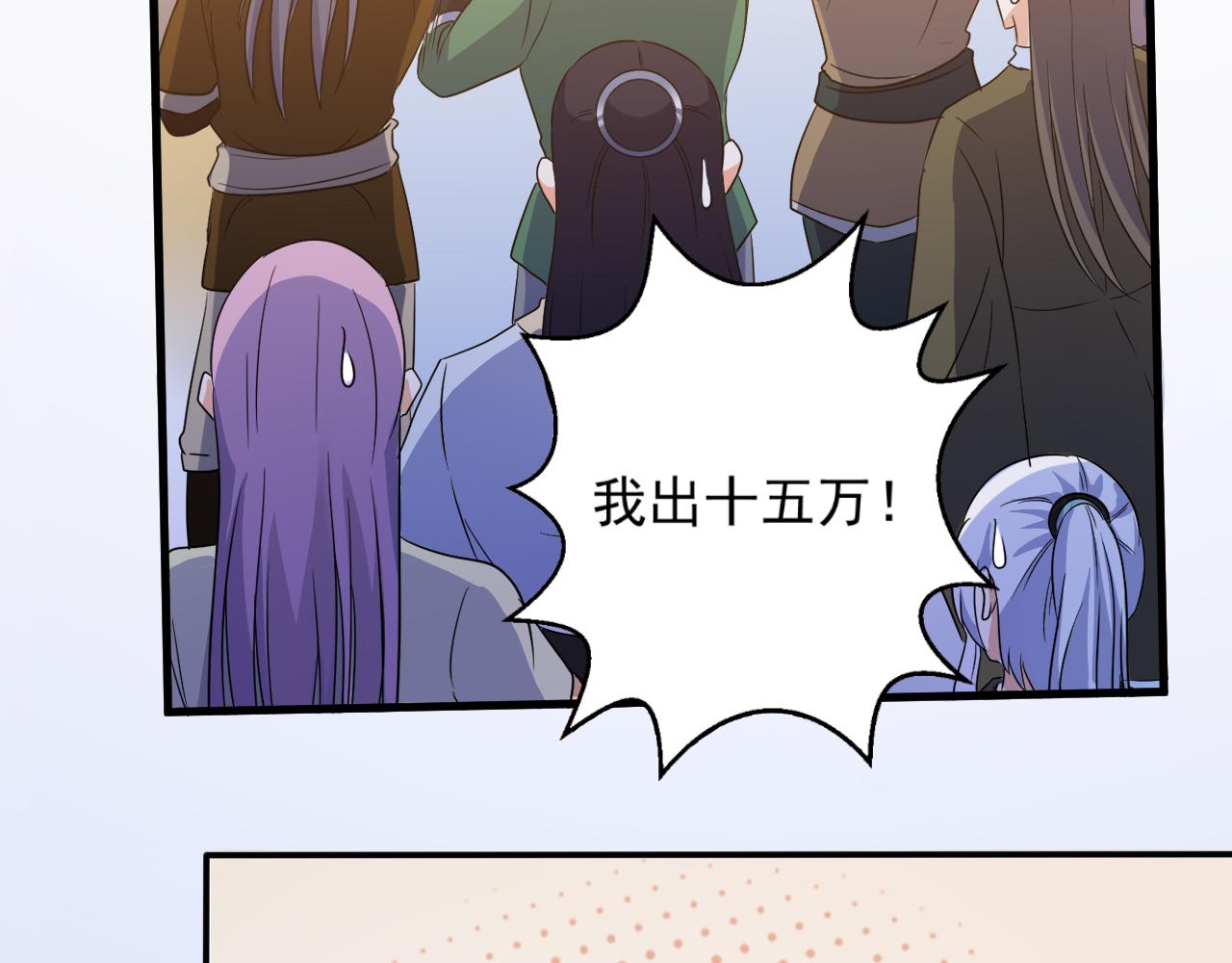 第21话 以物易物17