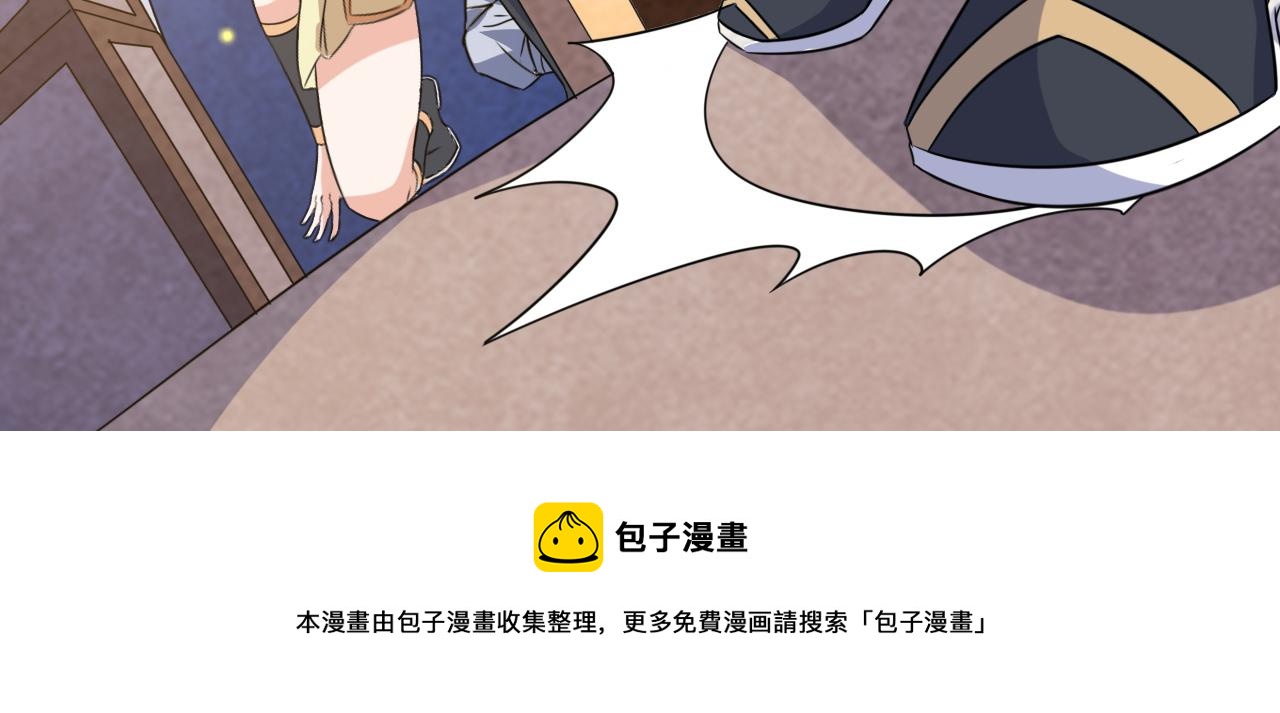 第25话 英雄救美98