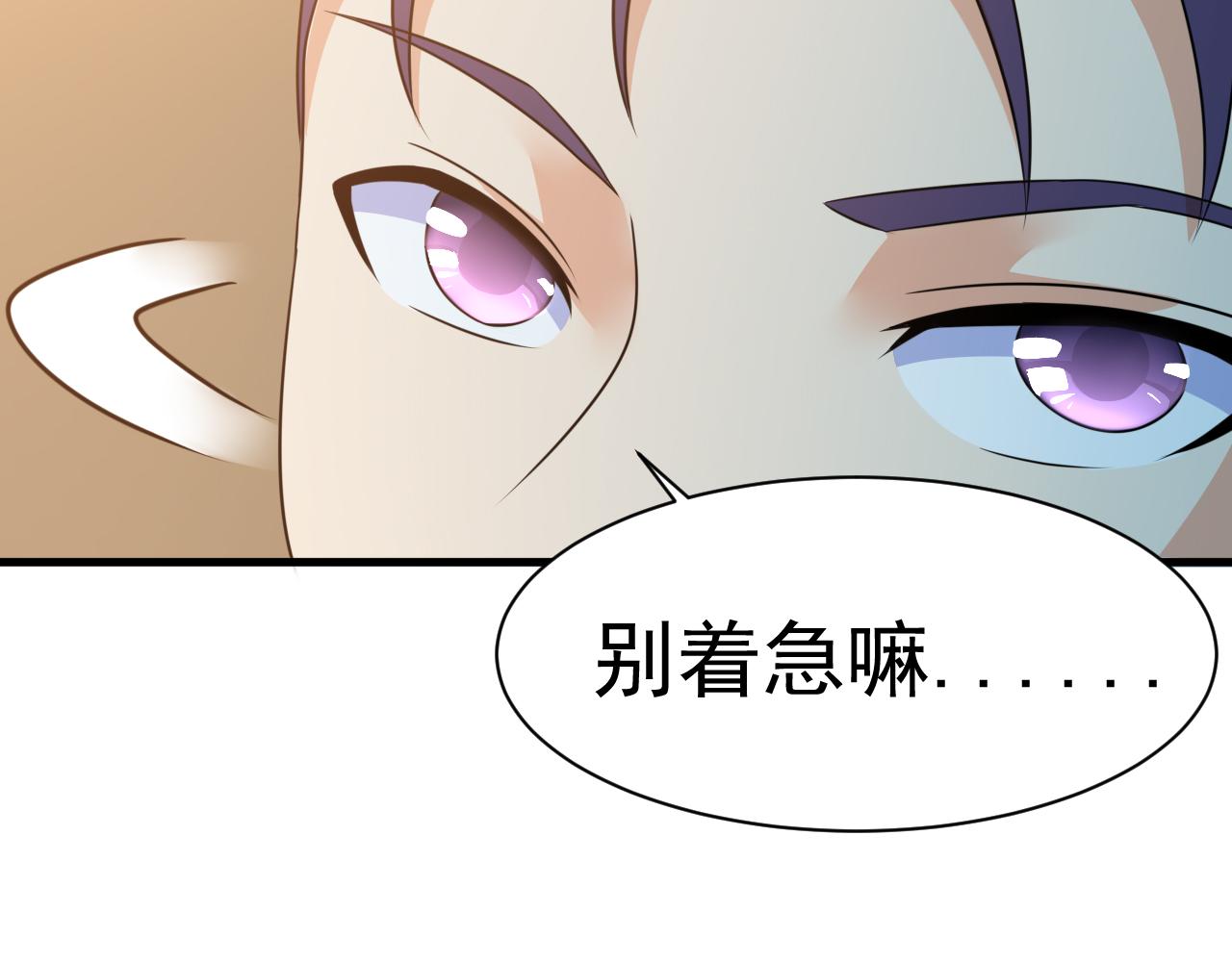 第23话 红玉匙被盗5