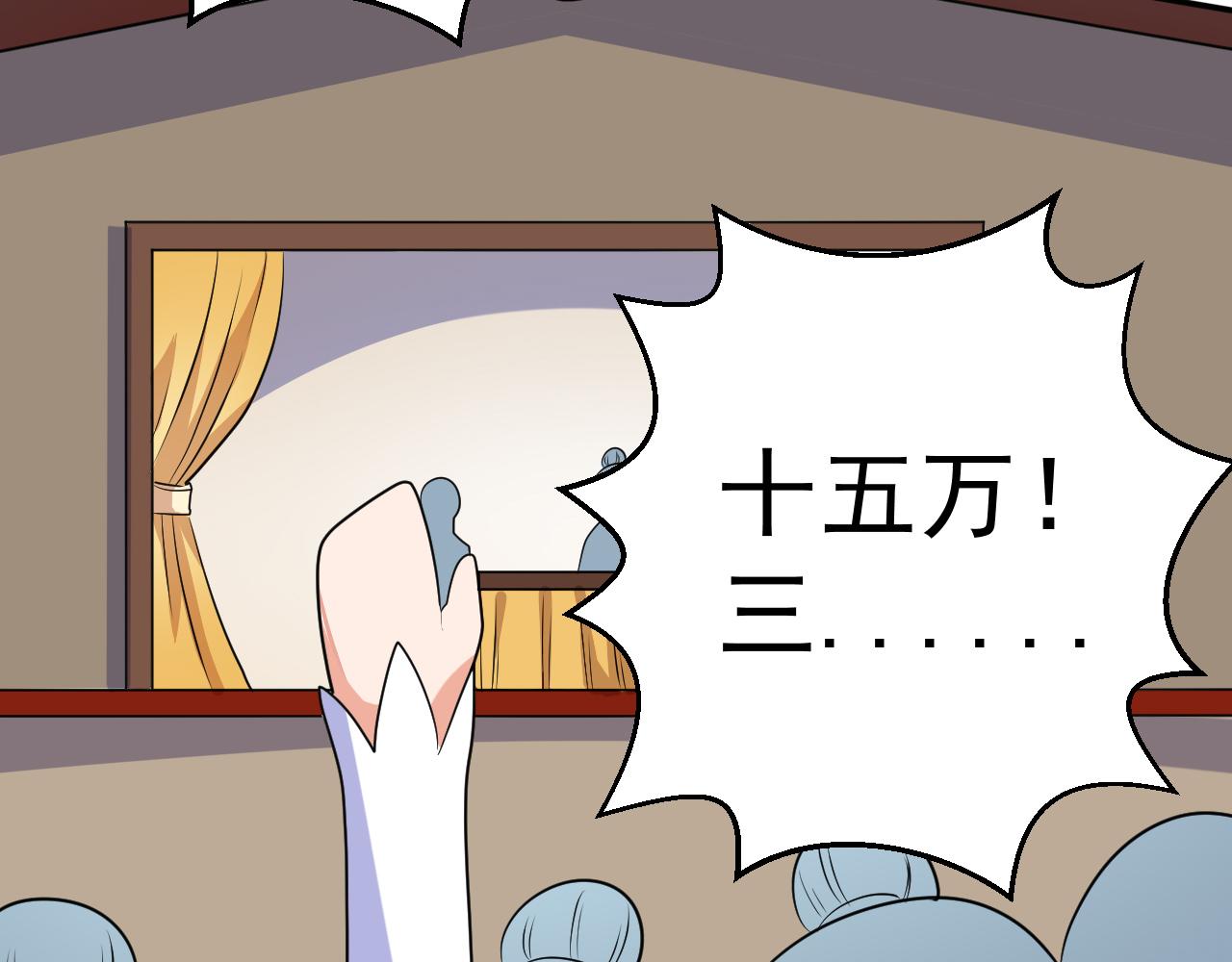 第21话 以物易物28