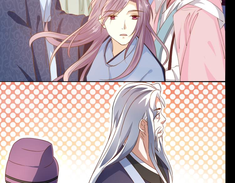 第3话 家族至宝青龙玉20