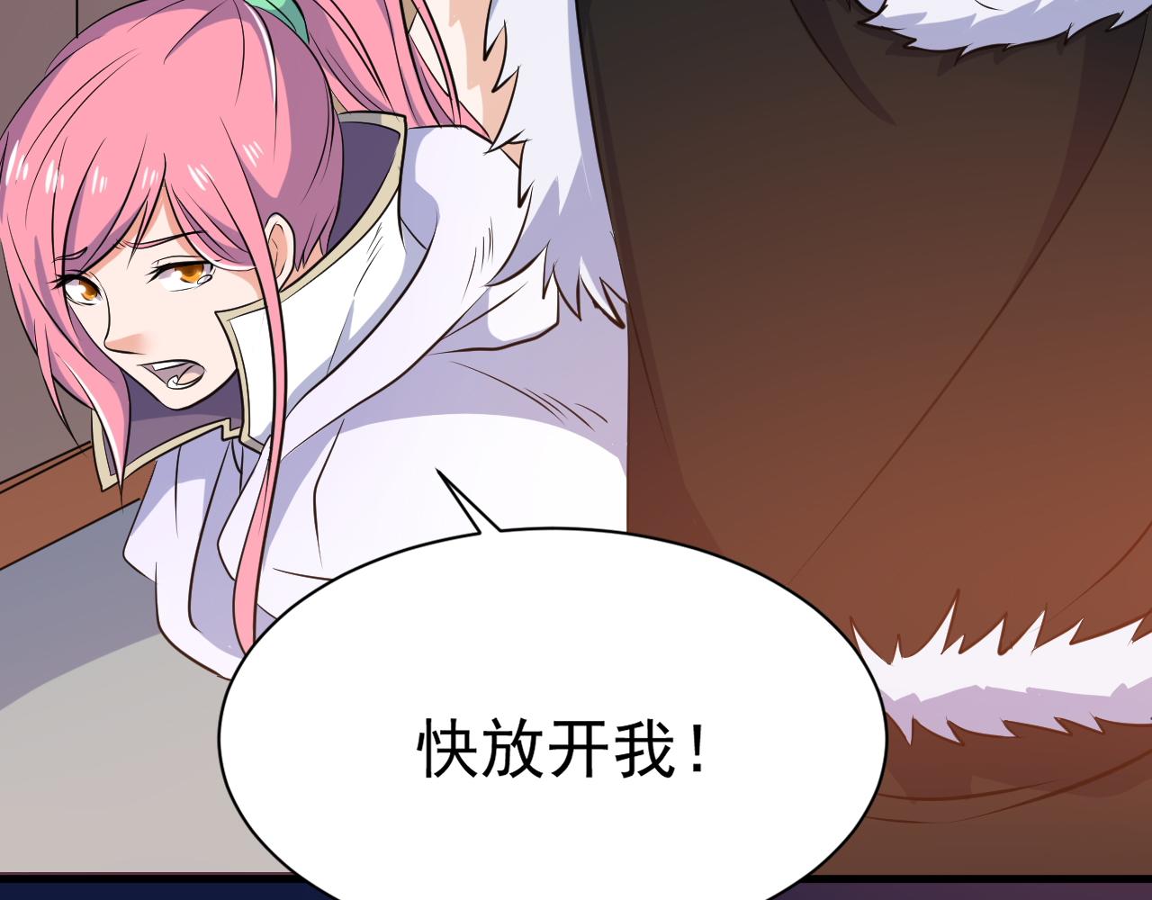 第25话 英雄救美15