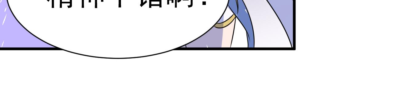 第24话 小脑斧好可爱20