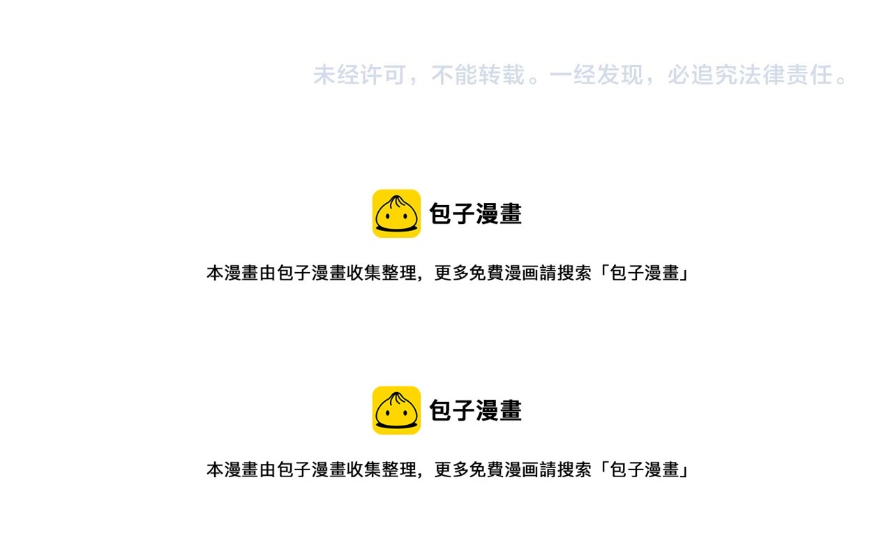 第21话 以物易物62