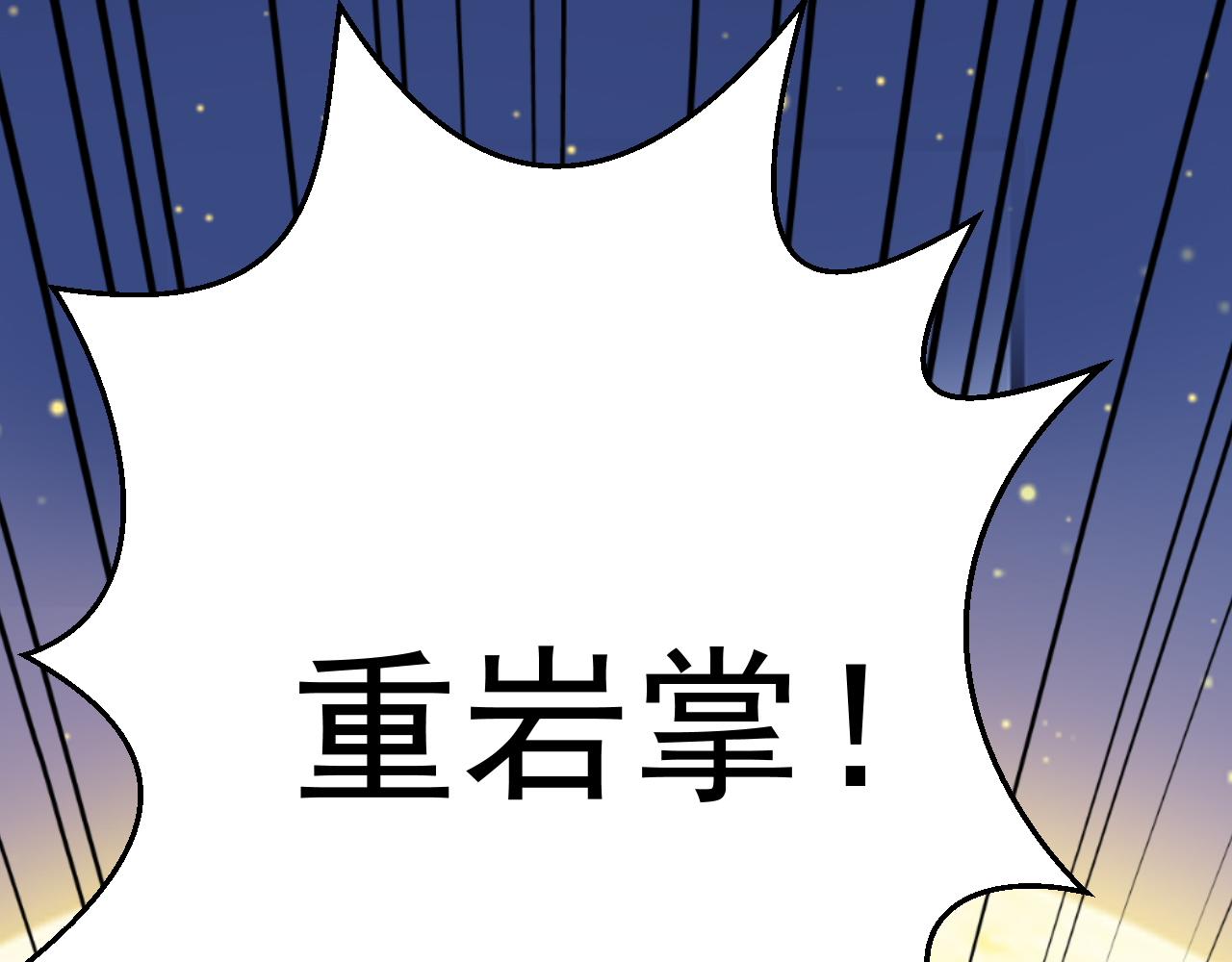 第25话 英雄救美17